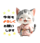 サバ白 着物ねこ♡年末年始 年賀 3D（個別スタンプ：12）