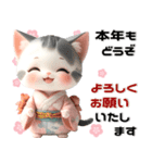サバ白 着物ねこ♡年末年始 年賀 3D（個別スタンプ：14）