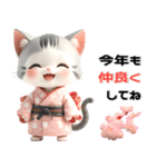サバ白 着物ねこ♡年末年始 年賀 3D（個別スタンプ：16）