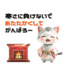サバ白 着物ねこ♡年末年始 年賀 3D（個別スタンプ：18）