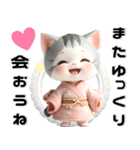 サバ白 着物ねこ♡年末年始 年賀 3D（個別スタンプ：19）