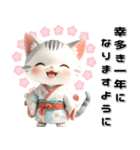 サバ白 着物ねこ♡年末年始 年賀 3D（個別スタンプ：22）
