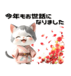 サバ白 着物ねこ♡年末年始 年賀 3D（個別スタンプ：24）