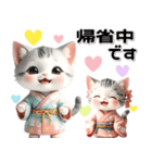 サバ白 着物ねこ♡年末年始 年賀 3D（個別スタンプ：27）