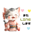 サバ白 着物ねこ♡年末年始 年賀 3D（個別スタンプ：28）