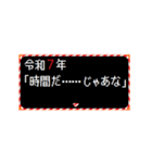 [年末年始]動く！令和8年(2026) RPGクエスト（個別スタンプ：23）