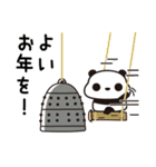 年末年始はつぶあんパンダ（個別スタンプ：2）
