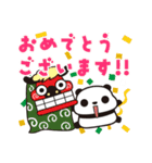 年末年始はつぶあんパンダ（個別スタンプ：3）
