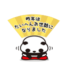 年末年始はつぶあんパンダ（個別スタンプ：4）