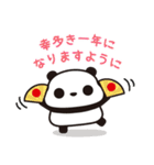 年末年始はつぶあんパンダ（個別スタンプ：6）