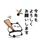 年末年始はつぶあんパンダ（個別スタンプ：7）