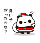 年末年始はつぶあんパンダ（個別スタンプ：12）