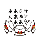 年末年始はつぶあんパンダ（個別スタンプ：14）