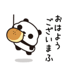 年末年始はつぶあんパンダ（個別スタンプ：17）