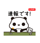 年末年始はつぶあんパンダ（個別スタンプ：18）