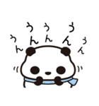 年末年始はつぶあんパンダ（個別スタンプ：20）