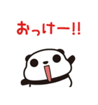 年末年始はつぶあんパンダ（個別スタンプ：21）