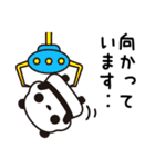 年末年始はつぶあんパンダ（個別スタンプ：22）