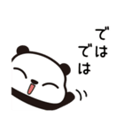年末年始はつぶあんパンダ（個別スタンプ：24）
