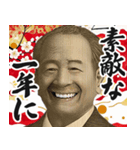 お正月のお札の偉人【新年/あけおめ】（個別スタンプ：7）