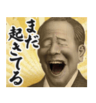 お正月のお札の偉人【新年/あけおめ】（個別スタンプ：19）