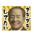 お正月のお札の偉人【新年/あけおめ】（個別スタンプ：26）