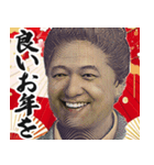 お正月のお札の偉人【新年/あけおめ】（個別スタンプ：27）