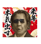 お正月のお札の偉人【新年/あけおめ】（個別スタンプ：32）