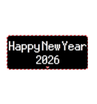 [年末年始]飛び出すRPGクエスト2026令和8年（個別スタンプ：1）