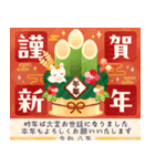 うまくいく！謹賀新年✨大人の年賀状✨午年（個別スタンプ：3）