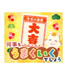 うまくいく！謹賀新年✨大人の年賀状✨午年（個別スタンプ：5）