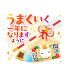 うまくいく！謹賀新年✨大人の年賀状✨午年（個別スタンプ：6）