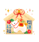 うまくいく！謹賀新年✨大人の年賀状✨午年（個別スタンプ：9）