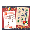うまくいく！謹賀新年✨大人の年賀状✨午年（個別スタンプ：10）