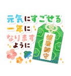 うまくいく！謹賀新年✨大人の年賀状✨午年（個別スタンプ：11）
