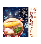 うまくいく！謹賀新年✨大人の年賀状✨午年（個別スタンプ：14）