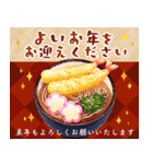 うまくいく！謹賀新年✨大人の年賀状✨午年（個別スタンプ：15）