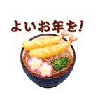 うまくいく！謹賀新年✨大人の年賀状✨午年（個別スタンプ：16）