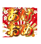 明るいお正月スタンプ【新年/あけおめ】（個別スタンプ：2）