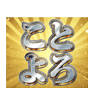 明るいお正月スタンプ【新年/あけおめ】（個別スタンプ：3）