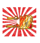 明るいお正月スタンプ【新年/あけおめ】（個別スタンプ：7）