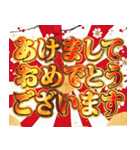 明るいお正月スタンプ【新年/あけおめ】（個別スタンプ：9）