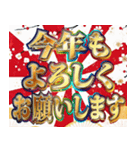 明るいお正月スタンプ【新年/あけおめ】（個別スタンプ：10）