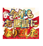 明るいお正月スタンプ【新年/あけおめ】（個別スタンプ：13）