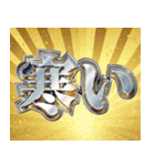 明るいお正月スタンプ【新年/あけおめ】（個別スタンプ：15）