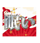 明るいお正月スタンプ【新年/あけおめ】（個別スタンプ：16）