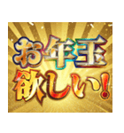 明るいお正月スタンプ【新年/あけおめ】（個別スタンプ：21）