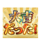 明るいお正月スタンプ【新年/あけおめ】（個別スタンプ：26）