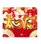 明るいお正月スタンプ【新年/あけおめ】（個別スタンプ：27）