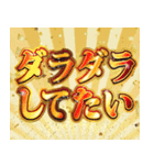 明るいお正月スタンプ【新年/あけおめ】（個別スタンプ：28）